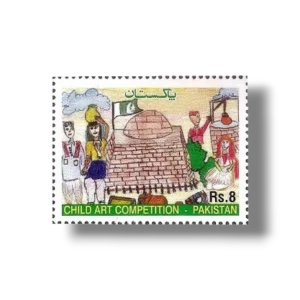 2012 PK1445 National Stamp Exhibition Karachi 