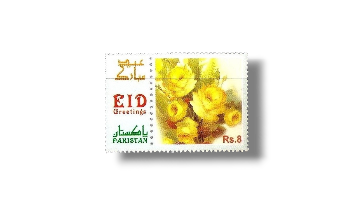 2012 PK1456 Eid Greetings Yellow Roses