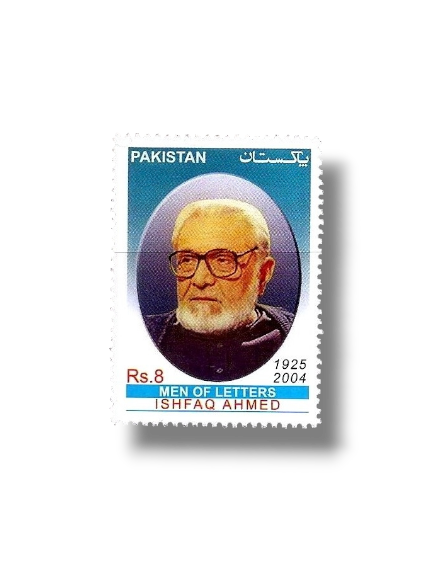 2013 PK1490 Ishfaq Ahmed