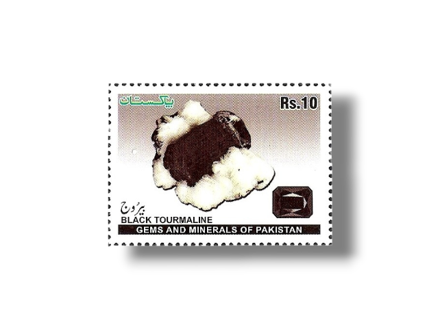 2014 PK1520 Gems and Minerals of Pakistan Black Tourmaline