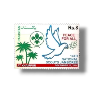 2014 PK1526 14th National Scouts Jamboree