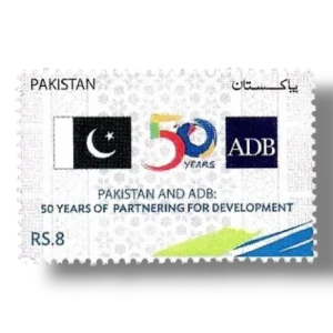 2017 PK1582 50th Anniversary of Membership in Asian Development Bank