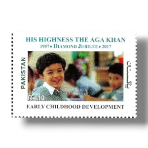 60th Anniversary of His Highness The Aga Khan