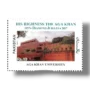60th Anniversary of His Highness The Aga Khan