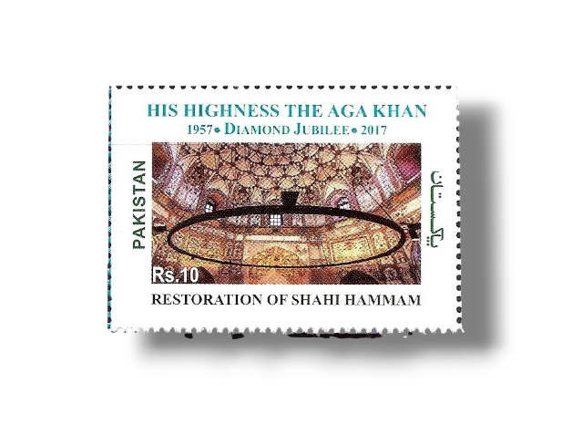 60th Anniversary of His Highness The Aga Khan