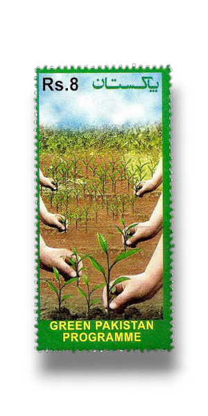 Environmental Program Green Pakistan