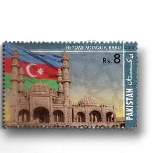 Joint issue with Azerbaijan Heydar Mosque Baku