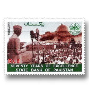 70th Anniversary of the State Bank