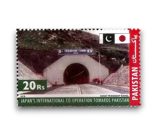 2019 PK1640 Japan-Pakistan Economic Development Cooperation