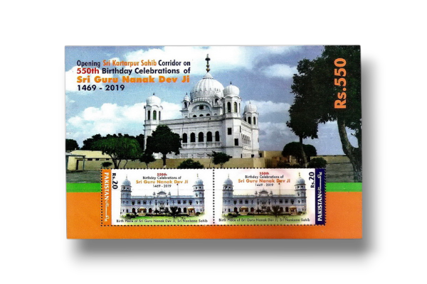 2019 PK1649MS 550th Anniversary of Birth of Guru Nanak Founder of Sikhism