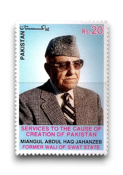 2020 PK1658 Miangul Abdul Haq Jahanzeb Politician