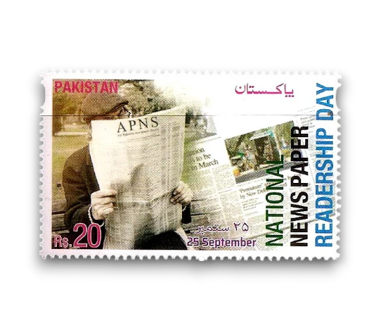 2021 PK1670 National Newspaper Day