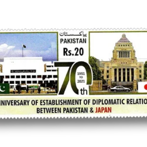 2022 PK1678 70th Anniversary of Diplomatic Relations with Japan