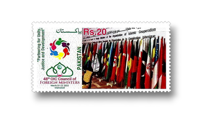 2022 PK1681 48th Conference of OIC Foreign Ministers Islamabad