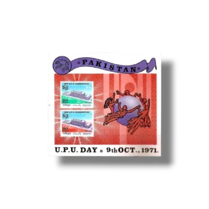 PK290SS U.P.U. Bern, New Headquarters Building Souvenir Sheet