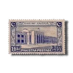 1948 PK20 1st Anniversary of Independence postage stamp