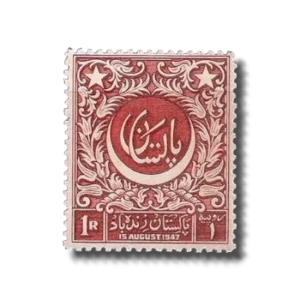 1948 PK23 1st Anniversary of Independence Crescent and Stars