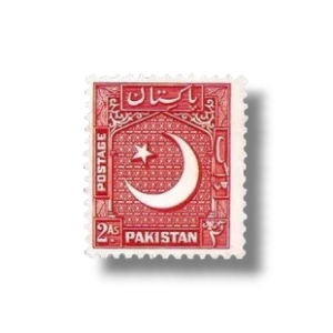 1949 PK46 New Crescent and Star (NW)