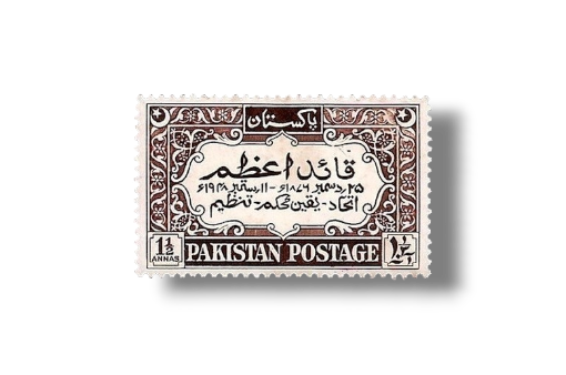 1949 PK52 1st death Anniv Quaid e Azam