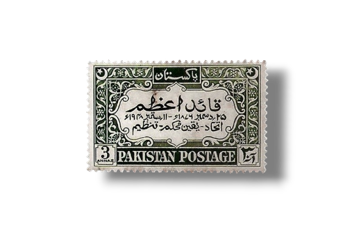 1949 PK53 1st death Anniv Quaid e Azam