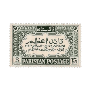 1949 PK54s 1st death Anniv of Quaid e Azam set