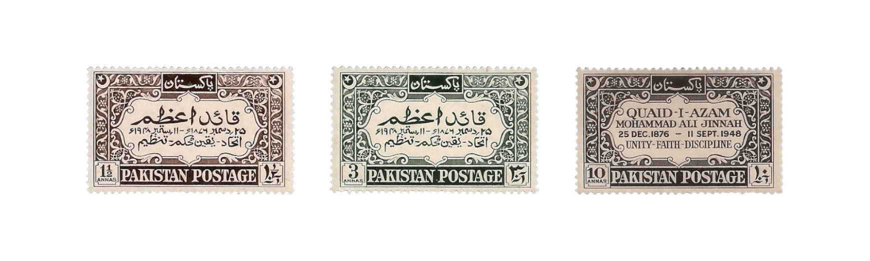 1949 PK54s 1st death Anniv of Quaid e Azam set