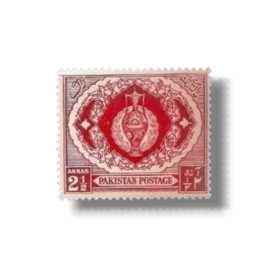 1951 PK55 4th Anniv of Independence Jar