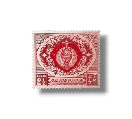 1951 PK55 4th Anniv of Independence Jar