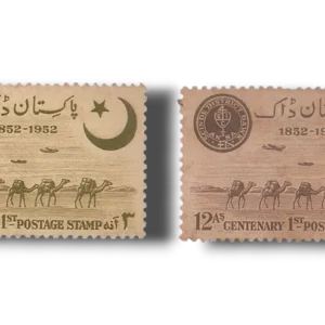 1952 PK64s century of Sindh Dawk set