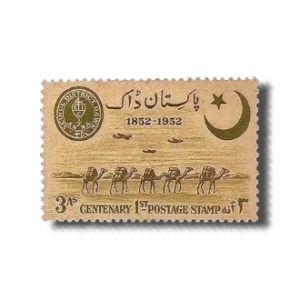 1952 PK63 century of Sindh Dawk postage stamp