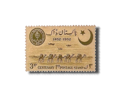 1952 PK63 century of Sindh Dawk postage stamp