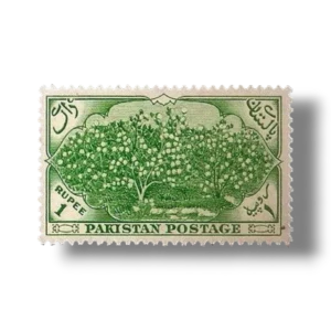 1954 PK70 7th Annivesary Independence Cotton Field