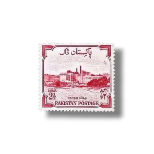 1955 PK73 8th Anniversary of Independence Karnaphuli Paper Mill