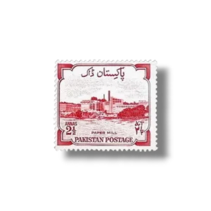 1955 PK73a 8th Anniversary of Independence Karnaphuli Paper Mill