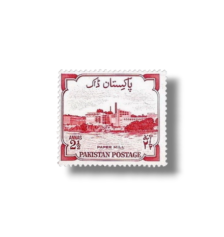 1955 PK73a 8th Anniversary of Independence Karnaphuli Paper Mill