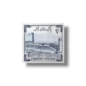 1955 PK74 8th Anniversary of Independence Textile Mill