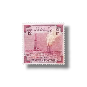 1955 PK76 8th Anniversary of Independence Sui Gas Plant