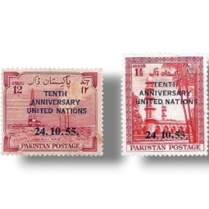 1955 PK78s 10th Anniversary of UNO Full Set