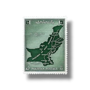 1955 PK79 Unification of West Pakistan postage stamp
