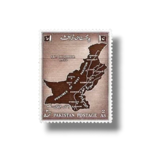 1955 PK80 Unification of West Pakistan