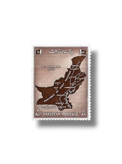 1955 PK80 Unification of West Pakistan