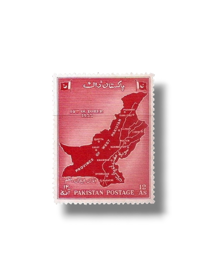 1955 PK81 Unification of West Pakistan