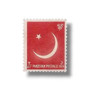 1956 PK83 9th Anniversary of Independence Crescent and Star postage stamp