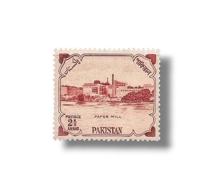 1957 PK87 1st Anniversary of Republic Day Khanpur Paper Mill East Pakistan