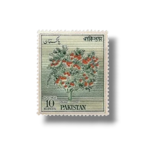 1957 PK89 Republic Day Orange Tree postage stamp