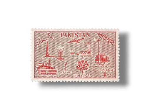 1957 PK93 10th Anniversary of Independence Pakistan Industries postage stamp