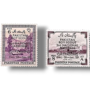 1958 PK102s 2nd National Scouts Jamboree postage stamp