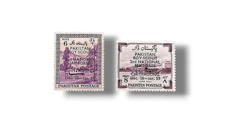 1958 PK102s 2nd National Scouts Jamboree postage stamp