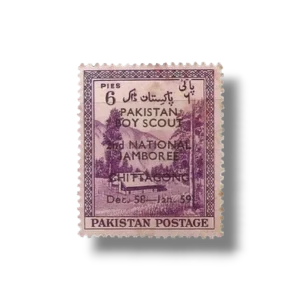 1958 PK101 2nd National Scouts Jamboree postage stamp