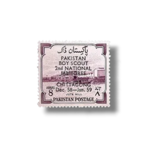 1958 PK102 2nd National Scouts Jamboree Jute Mill postage stamps